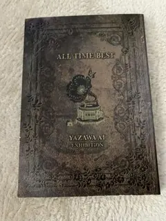 2026年最新】矢沢あい 図録の人気アイテム - メルカリ