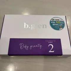 ⭐️️ b.glen 7 day Special Set Program2⭐️