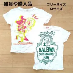 Haleiwa Supermarket ☆HSM Tシャツ 2枚セットのサムネイル