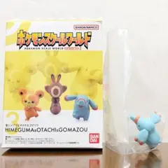 ポケモン スケールワールド ジョウト地方2 ゴマゾウ