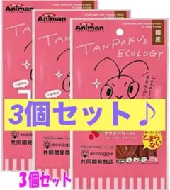 お得 ペット 栄養 フード おやつ 3個セット チンチラ モルモット ハムスターのサムネイル
