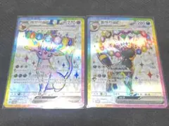 ブラッキー&エーフィ プロモセット 韓国限定 - メルカリ