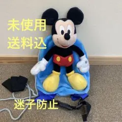 ★未使用★ミッキーマウス 迷子防止リュック