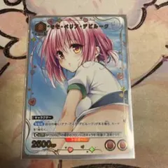 ユニオンアリーナ ToLOVEる モモ・ベリア・デビルーク R☆ パラレル