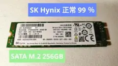 SK hynix SC311 256GB SSD SATA m.2 管P1Tのサムネイル