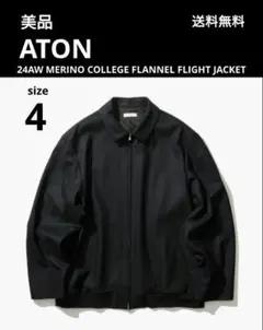 ボンバージャケット