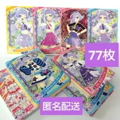 ひみつのアイプリ まとめ売り