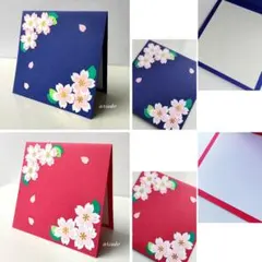 メッセージカード2点セット　卒業　お祝い　お礼　感謝　ハンドメイド　No.G11