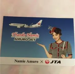 2026年最新】amuro jetの人気アイテム - メルカリ