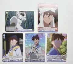 忍たま　土井半助　天鬼　ヴァイスシュヴァルツブラウ