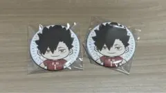 ハイキュー　セガラッキーくじ　E賞　缶バッジ　黒尾鉄朗 2点セット