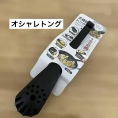 コロン様 リクエスト 2点 まとめ商品