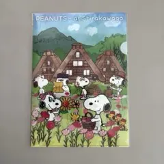 スヌーピー ピーナッツ 白川郷 限定クリアファイルのサムネイル