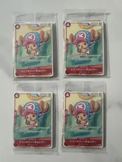 ワンピースカード 未開封 4パックプロモーションカードセット2025