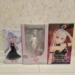 ロシデレ アーリャ フィギュア まとめ売り