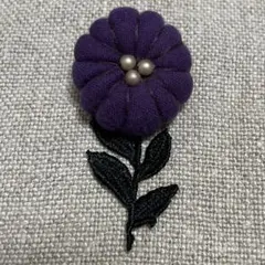 お値下げしました❣️布製　お花のブローチ　紫　ハンドメイド作家