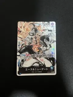 エース&ニューゲート L リーダーパラレル(リーパラ) ST22-001