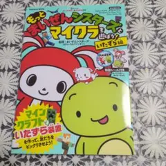 Item thumbnail for item 9da4e7ef-2b84-483f-bb17-b80bdfcf04ad