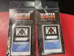 HUNTER×HUNTER PIICA＋クリアパスケース　ハンターライセンス2個