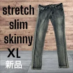 【新品】ストレッチ　スキニー　スリム　ジーンズ　デニム　パンツ　やりら　XL