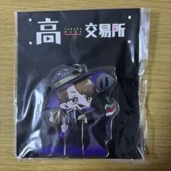 高田交易所 アクリルキーホルダー（めーや）