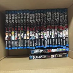 鬼滅の刃 全巻セット 1-23巻＋特装版　まとめ売り