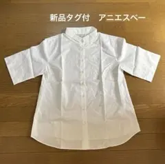 新品タグ付：アニエスベー　agnes b. 定番コットンシャツ　半袖　ブラウスのサムネイル