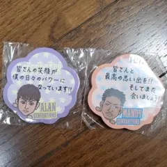 GENERATIONSガチャ