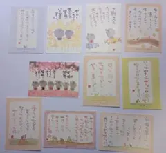 eko✿様 リクエスト 2点 まとめ商品