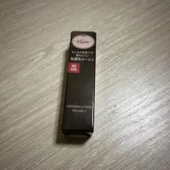 ヴィセ　ネンマクフェイクルージュ RD 450