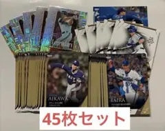 BBM 2024 fusion 横浜 まとめ売り 45枚