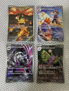 ゼクロムar ミミッキュar まとめ売り - メルカリ