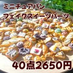 さり様 リクエスト 3点 まとめ商品