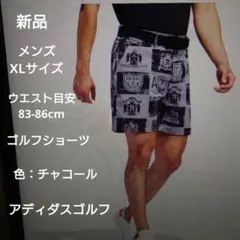 アディダスゴルフ：メンズ：XLサイズ：ゴルフショーツ：ハーフパンツ：チャコール