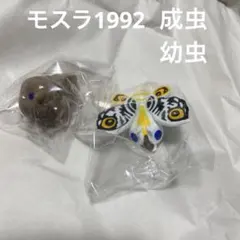 ゴジラ　ミニソフビクロニクル　モスラのサムネイル