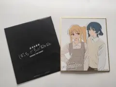 ぼっちざろっく　山田リョウ　伊地知虹夏　色紙　映画特典