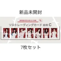 yu⭐︎様専用　HANAトレカ2種