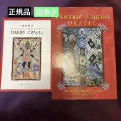 RANG-SKAT ラダック語・英語辞書 RANG-SKAT ラダック語・英語辞書 - メルカリ