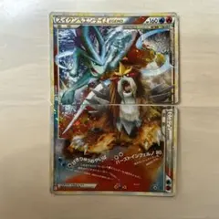 2026年最新】ポケモンカード スイクン&エンテイ legendの人気アイテム