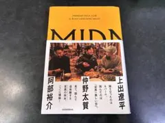 2026年最新】MIdnight pizza clubの人気アイテム - メルカリ
