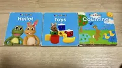 幼児向け絵本セット Hello! Toys Counting