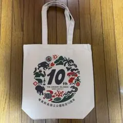 奄美群島国立公園指定10周年　 トートバック