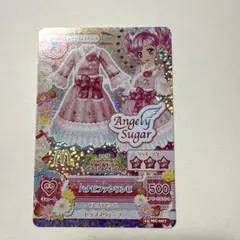アイカツカード