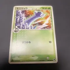 2026年最新】ミニリュウ デルタの人気アイテム - メルカリ