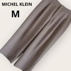 ミッシェルクラン ワイドパンツ スラックス グレー M タック入り ゆったり