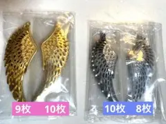羽 デザイン チャーム 2色セット ゴールド シルバー ハンドメイド パーツ