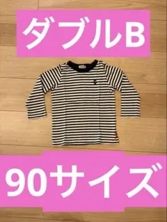 DOUBLE.B 長袖カットソー 90 ボーダー ミキハウス ダブルビー