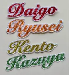 ち様専用ページ