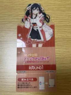 2025年最新】優木せつ菜 コースターの人気アイテム - メルカリ