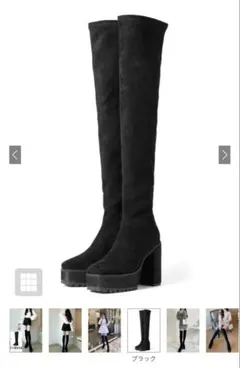 GRL チャンキーヒールニーハイブーツ gd1174 24.5cm